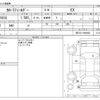 toyota corolla-fielder 2020 CFJ1777074 image 3