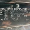 toyota vitz 2015 -TOYOTA--Vitz DBA-NSP130--NSP130-2216703---TOYOTA--Vitz DBA-NSP130--NSP130-2216703- image 31