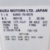isuzu elf-truck 2011 CFJ1525118 image 30