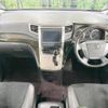 toyota vellfire 2014 -TOYOTA--Vellfire DBA-ANH25W--ANH25-8052166---TOYOTA--Vellfire DBA-ANH25W--ANH25-8052166- image 2