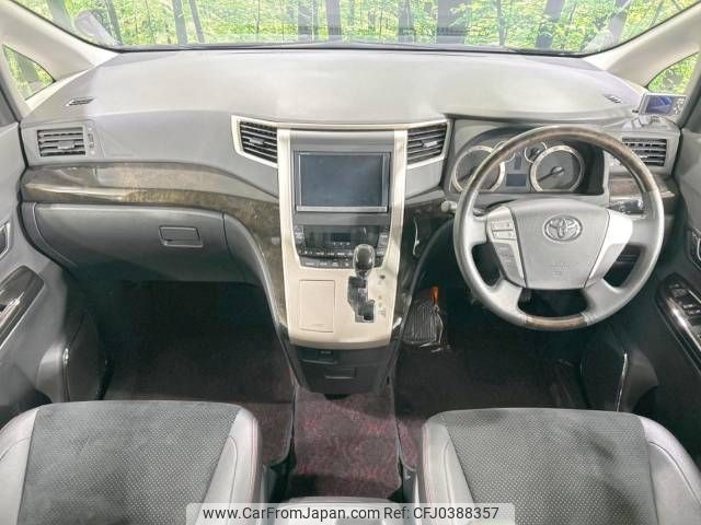 toyota vellfire 2014 -TOYOTA--Vellfire DBA-ANH25W--ANH25-8052166---TOYOTA--Vellfire DBA-ANH25W--ANH25-8052166- image 2