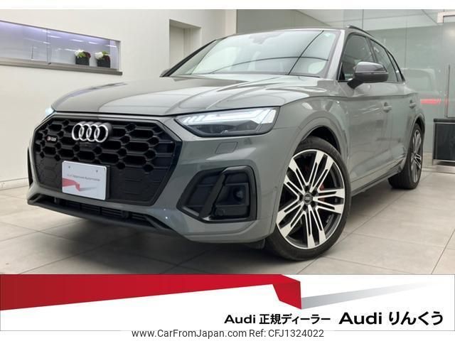 audi sq5 2021 quick_quick_3BA-FYCWGA_WAUZZZFY2M2085753 image 1
