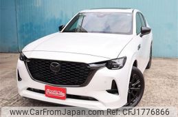 mazda mazda-others 2023 CFJ1776866