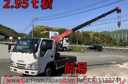 isuzu elf-truck 2015 quick_quick_TRG-NKR85A_NKR85-7045402