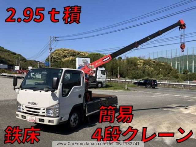 isuzu elf-truck 2015 quick_quick_TRG-NKR85A_NKR85-7045402 image 1