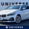 bmw 2-series 2018 -BMW--BMW 2 Series LDA-2C20--WBA6Z120X0VF79780---BMW--BMW 2 Series LDA-2C20--WBA6Z120X0VF79780- image 1