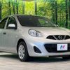 nissan march 2018 -NISSAN--March DBA-K13--K13-080803---NISSAN--March DBA-K13--K13-080803- image 16