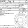 toyota prius-phv 2014 -TOYOTA--Prius PHV ZVW35-3066404---TOYOTA--Prius PHV ZVW35-3066404- image 3