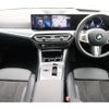 bmw 3-series 2024 -BMW--BMW 3 Series 3BA-5F20--WBA50FF0908E0***---BMW--BMW 3 Series 3BA-5F20--WBA50FF0908E0***- image 18