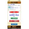 mercedes-benz e-class-station-wagon 2016 CFJ6764107 image 3
