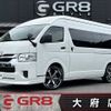toyota hiace-van 2023 -TOYOTA--Hiace Van 3DF-GDH221K--GDH221-2003494---TOYOTA--Hiace Van 3DF-GDH221K--GDH221-2003494- image 1