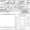 daihatsu rocky 2025 CFJ1814810 image 3