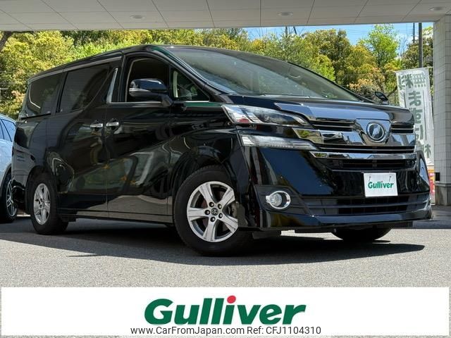 toyota vellfire 2017 -TOYOTA--Vellfire DBA-AGH30W--AGH30-0124503---TOYOTA--Vellfire DBA-AGH30W--AGH30-0124503- image 1