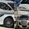 toyota alphard 2014 quick_quick_DBA-ANH20W_ANH20-8334477 image 9