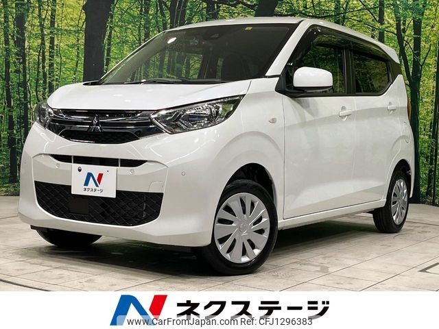 mitsubishi ek-wagon 2022 -MITSUBISHI--ek Wagon 5BA-B36W--B36W-0200807---MITSUBISHI--ek Wagon 5BA-B36W--B36W-0200807- image 1