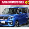 suzuki solio 2021 -SUZUKI--Solio 5AA-MA37S--MA37S-602146---SUZUKI--Solio 5AA-MA37S--MA37S-602146- image 1