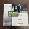 toyota camry 2017 CFJ1527561 image 26