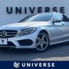 mercedes-benz c-class 2017 -MERCEDES-BENZ--Benz C Class LDA-205004--WDD2050042R349659---MERCEDES-BENZ--Benz C Class LDA-205004--WDD2050042R349659- image 1