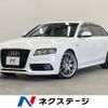 audi a4 2010 -AUDI--Audi A4 ABA-8KCDNF--WAUZZZ8K3AA175486---AUDI--Audi A4 ABA-8KCDNF--WAUZZZ8K3AA175486- image 1