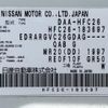 nissan serena 2013 quick_quick_DAA-HFC26_HFC26-183697 image 6