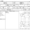 nissan skyline 2018 CFJ1733593 image 3