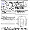 honda n-box-plus 2017 -HONDA 【広島 581ﾃ5060】--N BOX + JF1--8904839---HONDA 【広島 581ﾃ5060】--N BOX + JF1--8904839- image 3