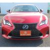 lexus rc 2023 CFJ1855603 image 7