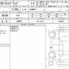 honda cr-v 2021 CFJ1598767 image 7