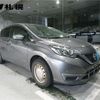 nissan note 2020 -NISSAN--Note SNE12--032581---NISSAN--Note SNE12--032581- image 10