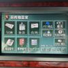 toyota century 2012 -TOYOTA--Century DBA-GZG50--GZG50-0009247---TOYOTA--Century DBA-GZG50--GZG50-0009247- image 4