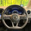 nissan note 2018 -NISSAN--Note DAA-HE12--HE12-229070---NISSAN--Note DAA-HE12--HE12-229070- image 12