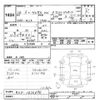 honda vezel 2014 -HONDA--VEZEL RU3-1020698---HONDA--VEZEL RU3-1020698- image 3