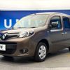 renault kangoo 2020 -RENAULT--Renault Kangoo ABA-KWH5F1--VF1KW14B3L0805890---RENAULT--Renault Kangoo ABA-KWH5F1--VF1KW14B3L0805890- image 17