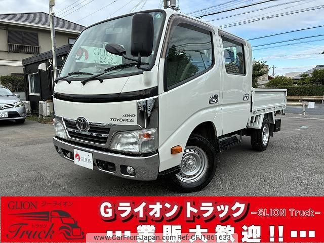 toyota toyoace 2014 CFJ1861633 image 1