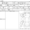 toyota corolla-fielder 2017 -TOYOTA 【名古屋 999ｱ9999】--Corolla Fielder DBA-NRE161G--NRE161G-0031572---TOYOTA 【名古屋 999ｱ9999】--Corolla Fielder DBA-NRE161G--NRE161G-0031572- image 3