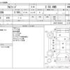 toyota alphard 2020 -TOYOTA--Alphard DBA-AGH35W--AGH35-0040220---TOYOTA--Alphard DBA-AGH35W--AGH35-0040220- image 3