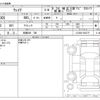 daihatsu wake 2015 -DAIHATSU 【京都 585 700】--WAKE DBA-LA700S--LA700S-0033771---DAIHATSU 【京都 585 700】--WAKE DBA-LA700S--LA700S-0033771- image 3