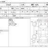 daihatsu mira-cocoa 2014 -DAIHATSU 【野田 580】--Mira Cocoa DBA-L685S--L685S-0022645---DAIHATSU 【野田 580】--Mira Cocoa DBA-L685S--L685S-0022645- image 3