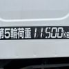 nissan diesel-ud-quon 2022 CFJ1405261 image 16