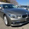 bmw 3-series 2016 -BMW--BMW 3 Series 8A20--0NT29659---BMW--BMW 3 Series 8A20--0NT29659- image 1