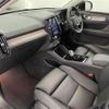 volvo xc40 2023 -VOLVO--Volvo XC40 5AA-XB420TXCM2--LYVXZK8M4RL236300---VOLVO--Volvo XC40 5AA-XB420TXCM2--LYVXZK8M4RL236300- image 20