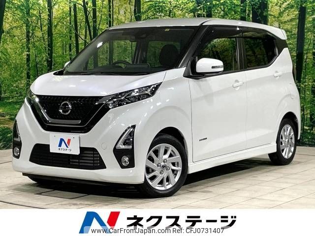 nissan dayz 2020 -NISSAN--DAYZ 5AA-B44W--B44W-0026206---NISSAN--DAYZ 5AA-B44W--B44W-0026206- image 1