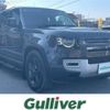 rover defender 2023 -ROVER--Defender 3BA-LE72XAA--SALEA7AX3P2226385---ROVER--Defender 3BA-LE72XAA--SALEA7AX3P2226385- image 17