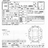 suzuki wagon-r 2014 CFJ1669592 image 3