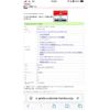 honda n-box 2021 CFJ1834541 image 28