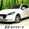 mazda demio 2020 CFJ1802926 image 1