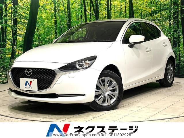 mazda demio 2020 CFJ1802926 image 1