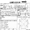 toyota celsior 1998 -TOYOTA--Celsior UCF20-0142436---TOYOTA--Celsior UCF20-0142436- image 3