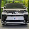 toyota vellfire 2018 -TOYOTA--Vellfire DAA-AYH30W--AYH30-0062467---TOYOTA--Vellfire DAA-AYH30W--AYH30-0062467- image 16