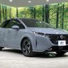 nissan aura 2021 -NISSAN--AURA 6AA-FSNE13--FSNE13-501868---NISSAN--AURA 6AA-FSNE13--FSNE13-501868- image 16